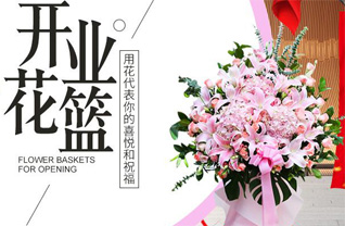 福建龙岩上杭县蓝溪镇梅永村花篮配送